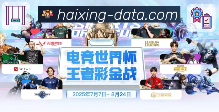 体育平台欢迎图